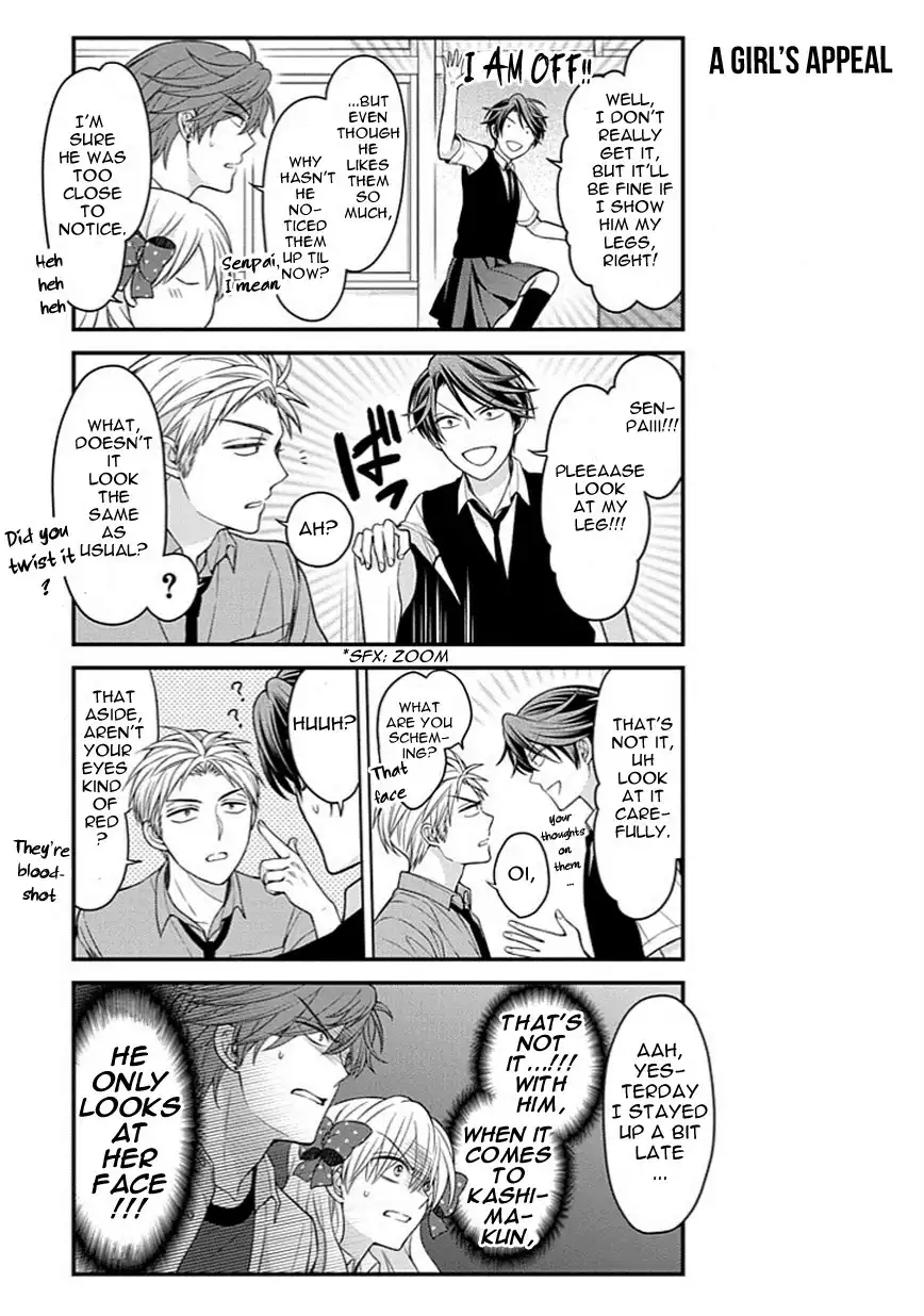 Gekkan Shojo Nozaki-kun Chapter 68 7